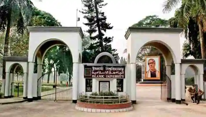 ইসলামী বিশ্ববিদ্যালয়ে ৫০ টাকায় কম্পিউটার বিক্রি!